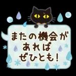 大人女子の日常【やんわり大人対応】