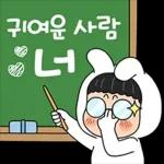 뽀야와 정말 웃기는 톡