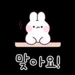 귀욤뽀짝 예쁜 말 토린이 9