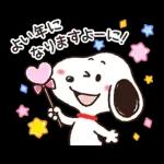 普段使いにも！冬のゆるカワ♪スヌーピー