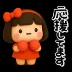 大切な毎日に♡女の子の気遣いスタンプ