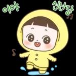 순딩이 초코의 하루 4