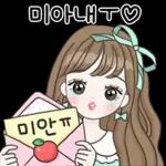 예쁘게 연애중 4 (여