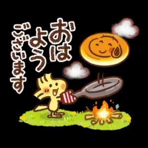 おはようございます - getsticker.com