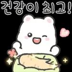 희안희안 이동  관심 온고미의 따스한 힐링톡 3