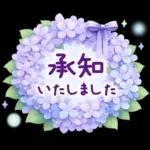 ずっと使える♡夏・梅雨にやさしい日常言葉
