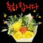 꽃으로 전하는 마음, 감사톡