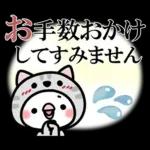 毎日しろちゃん22❤敬語・長文