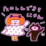 《秋色♡ほんわか言葉》ハナチャンと猫