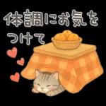 猫がいっぱい♡ふんわり可愛い秋＆冬