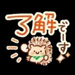 大人の気づかい・秋冬スタンプ