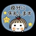 Very much.Cute 35 [Greeting]