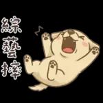 平平安安才是福🧧