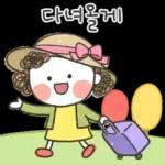 발그레의 가을톡