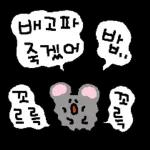 할 말 = 아 낳