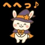魔女っ子うさぎの日常スタンプ