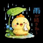 まるっとかわいいひよこのほっこり日常スタンプ