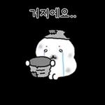 촉촉한 물버밍