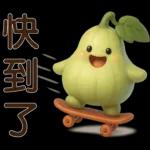 超實用*可愛蒲瓜