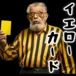 サッカー大好きおじいちゃん♪soccer！