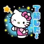 ハローキティ　Y2K♪