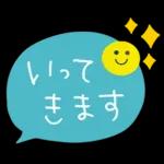 毎日使える♡やさしい敬語