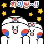 대한민국!! 가보자고~!!