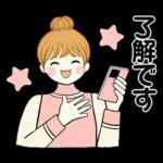 キュートなお団子ちゃん14 ☆ 毎日シンプル