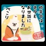 Adult cute New Year's cards 3