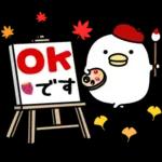 うるせぇトリ★秋の敬語