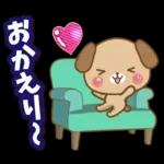 子犬と子猫の春スタンプ