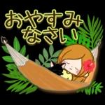 素敵な夏の日常スタンプ～ほのぼのカノジョ