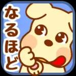 簡単お返事♡ ペコちゃん絵文字 第2弾