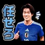 サッカー日本代表公式スタンプ2026 ver.
