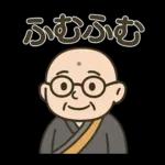 和尚さんの日常