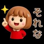 シンプルでかわいい❤️女の子スタンプ