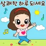 마음맘의 마음담은 톡!톡!톡!
