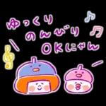 《秋色♡ほんわか言葉》ハナチャンと猫