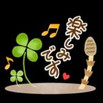 ステンシル風❤春うらら