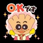 みんなに送れる☆アンパンマンやさしい言葉