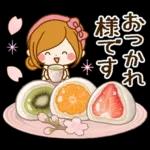 ほのぼのカノジョ♡春～初夏♪敬語スタンプ