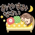 ず～っと使える♡ナチュラルガール