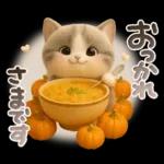 ちびニャンず♡ずっと使える-秋冬-