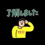 商店の連絡スタンプ