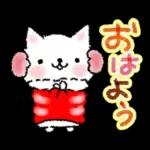 心もほっこり冬スタンプ