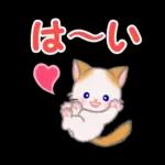 もふもふしっぽの子猫ちゃん　毎日使う言葉