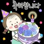 동심이의 꽃피는 봄