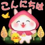 森の赤ずきんうさっぴ 「秋から冬」