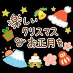 正月エナガさんとシマエナガさん2