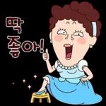 나애미와 어쩌다하는 톡